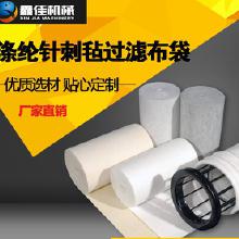 16英寸過濾器價格 16英寸過濾器批發(fā) 16英寸過濾器廠家 