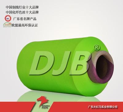 滌綸縫紉線,滌綸縫紉線價格,滌綸縫紉線供應信息_搜索_全球紡織網(wǎng)