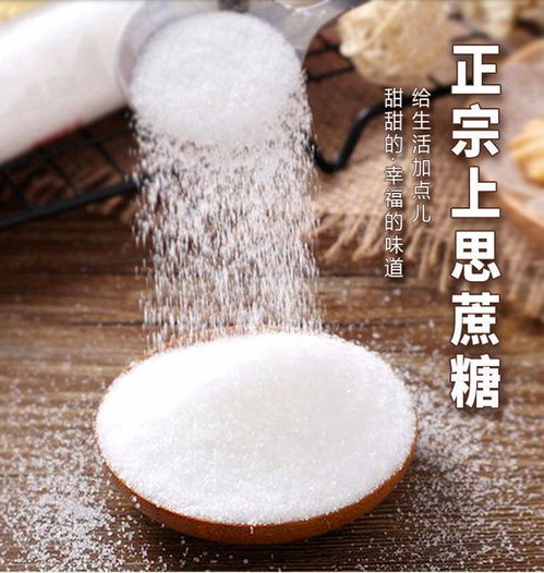 廣西白砂糖紅糖2斤4斤6斤優(yōu)質(zhì)蔗糖來(lái)自氧都十萬(wàn)大山上思縣廠家直發(fā)品質(zhì)保證