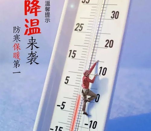 幼兒園溫馨提示 天冷了做到這5點(diǎn),孩子健康少生病