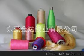 【廠家直銷各支數滌綸縫紉線】價格,廠家,圖片,化纖紗線,東莞金達線業-